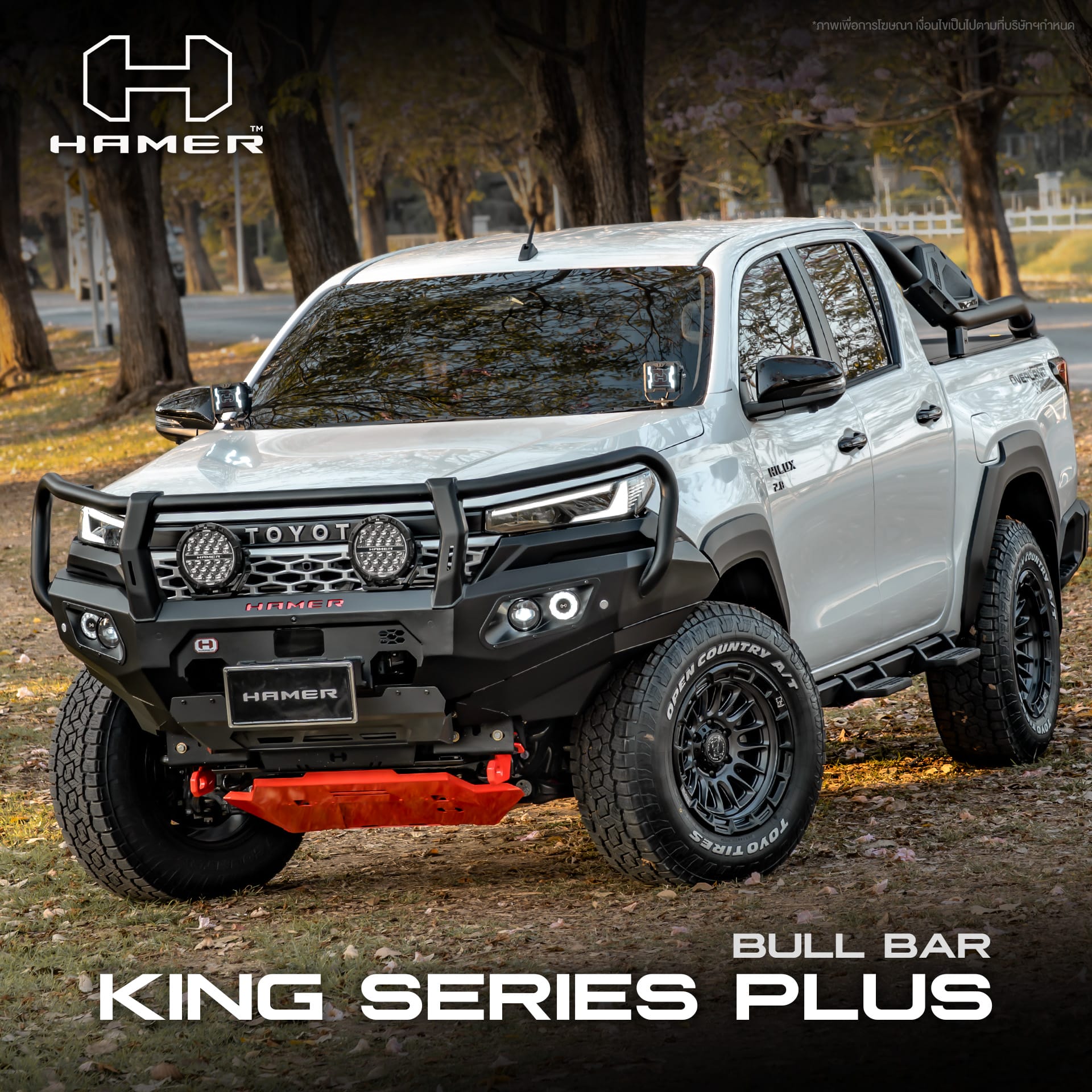 King series Plus bull bar for Toyota Hilux (2026 - Present)